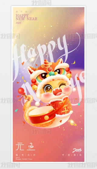 2025꺣tɫ꺣Ԫ󴺹