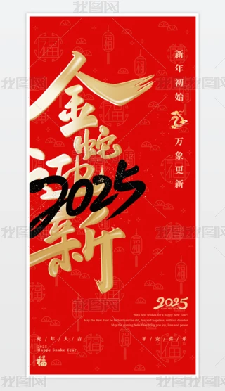 2025꺣tɫ꺣Ԫ󴺹