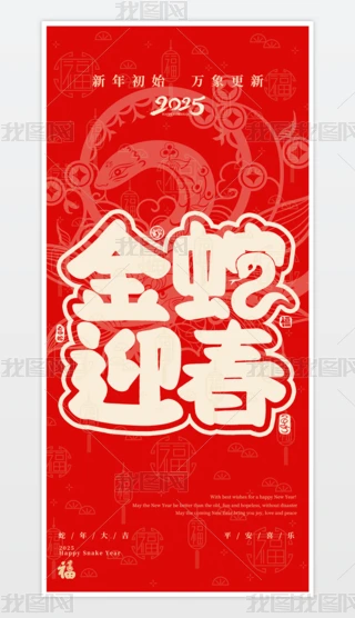 2025꺣tɫ꺣Ԫ󴺹