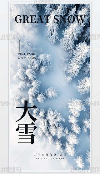 QѩʮĹ⺣պs캣