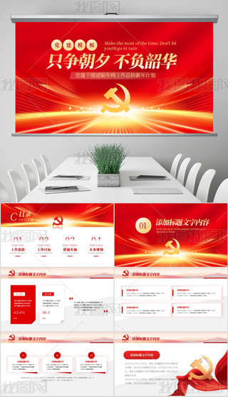 hh2025ӋY(ji)KY(ji)ppt