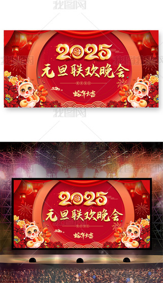 ϲc2025gcԪϲӭ(hu)