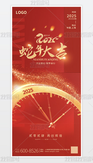 R2025옷