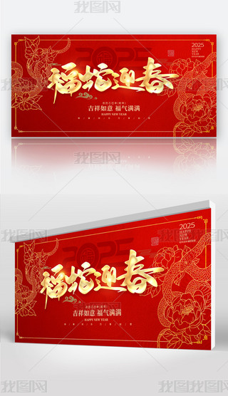 2025긣ӭ괺(ji)չ