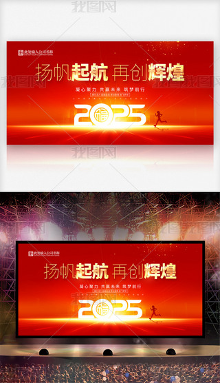 tɫϲc2025_չ屳