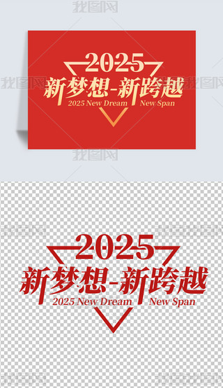2025ꄓ(chung)wO(sh)Ӌ