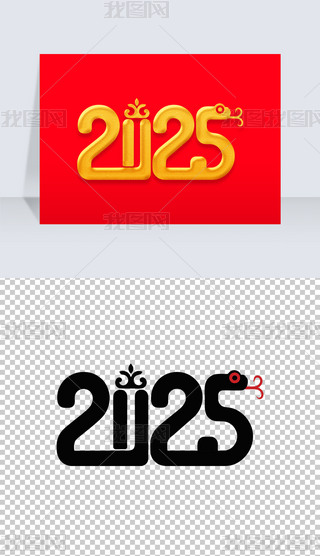 2025ˇg(sh)괺(ji)2025w
