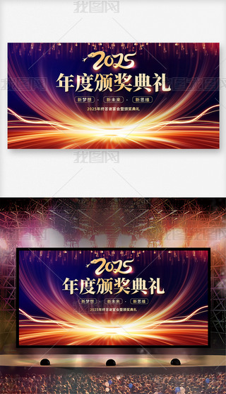 2025I(y)(hu)C(jing)Y_(ti)