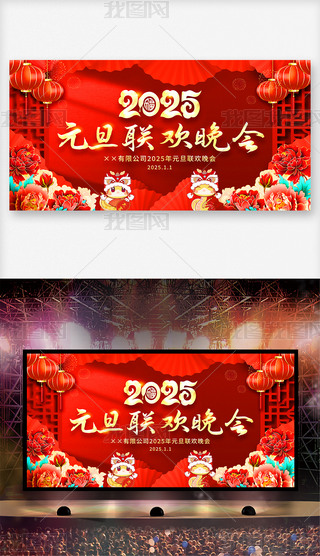 2025Ԫ(lin)g(hu)I(y)(hu)_(ti)չO(sh)Ӌ(j)