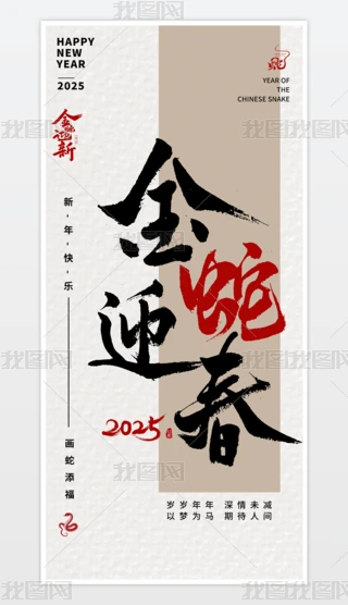 2025tɫ꺣꺣ϦԪ