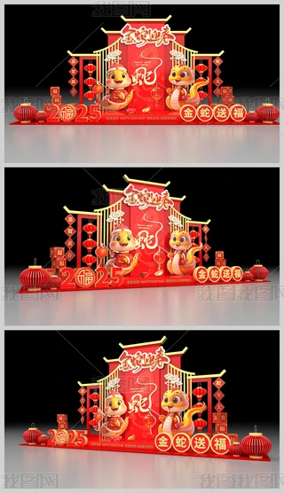 2025ꐺӰ(ji)b