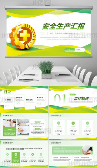 Gɫȫa(chn)R(bo)KY(ji)Ӗ(xn)PPT