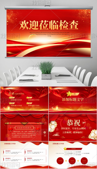 ҚgӭI(lng)(do)WRָ(do)z醢(dng)xʽpptģ