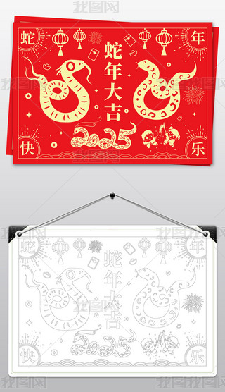 2025Ԫֳ(bo)С(bo)2025옷ֳ(bo)