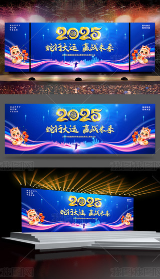 {ɫ2025I_չ屳OӋ