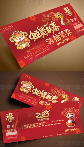 2025´ȑc骄ȯ\ȯ