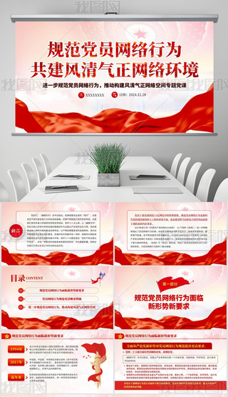 Ҏ(gu)hTW(wng)j(lu)О鹲L(fng)W(wng)j(lu)h(hun)ppt