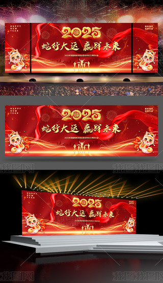 2025tɫI_չ屳OӋ