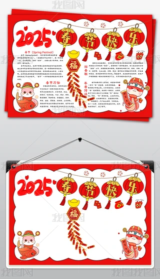 2025괺ֳԪС󴺹С