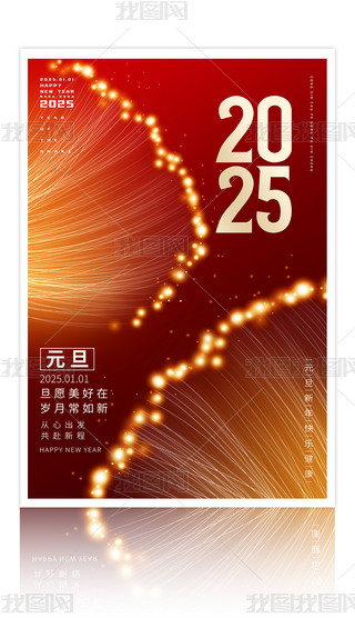 ſ2025Ԫ꺣OӋ