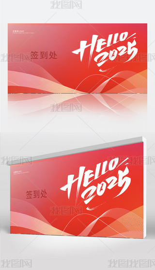 2025Iͨôxlչ