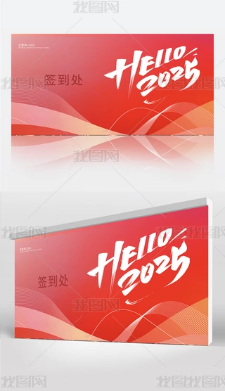 2025Iͨôxlչ