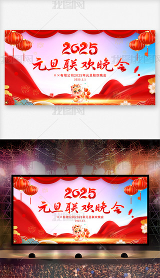 2025ԪgI_