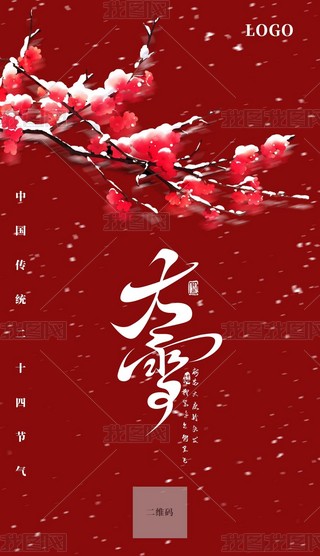 ѩ չ ʮĹ 