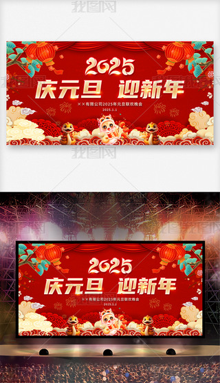 cԪӭ2025Ԫ_չ