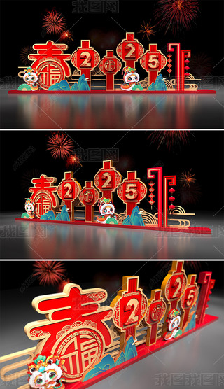 2025ꐴ(ji)^Շb