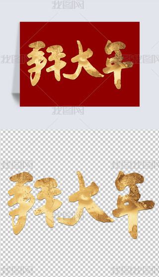 ݴԪ