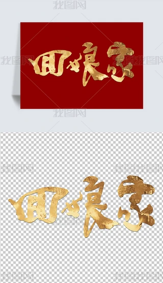 ҕԪ