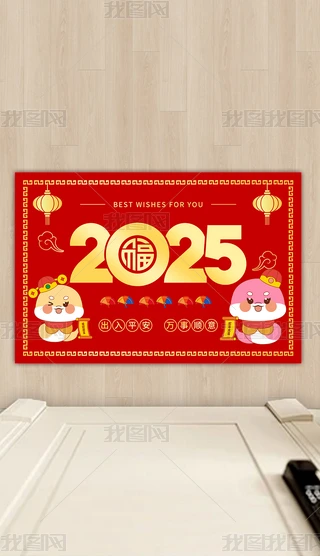 2025tɫT؉|̺؉|