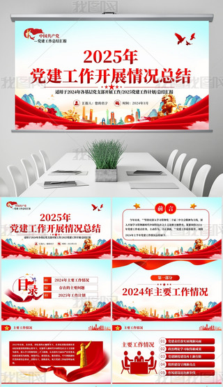 2025h_չrRPPT