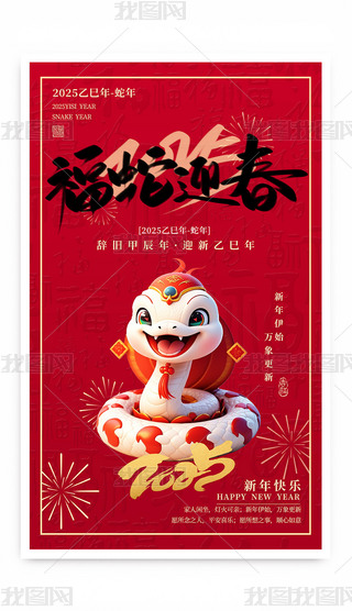 2025tɫ꺣Ԫ(ji)ӭ