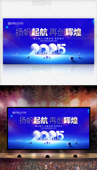 2025Ԫ(hu)I(y)˾(hu)չ