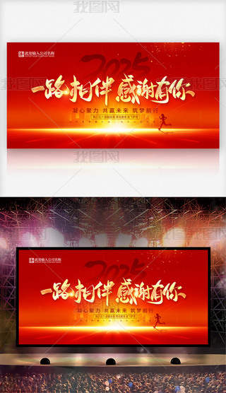 2025Ԫ(hu)I(y)˾(hu)չ