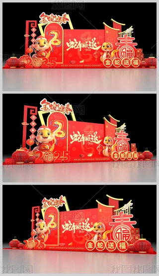 2025ꐺӰ(ji)b
