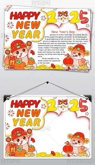 2025ԪӢֳС󴺹ֳģ