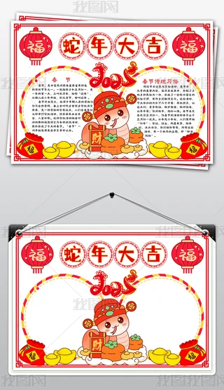 2025괺ֳԪС󴺹С