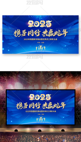 {ɫ2025I_չ屳OӋ