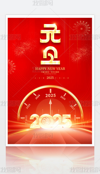 tɫ2025Ԫ꺣OӋ