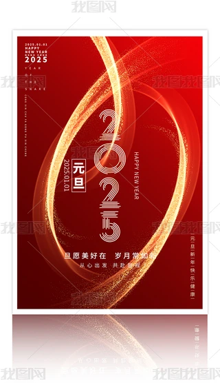 2025Ԫ