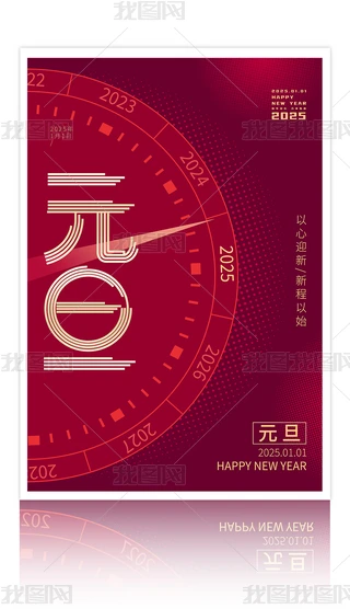 tɫ2025Ԫ꺣OӋ