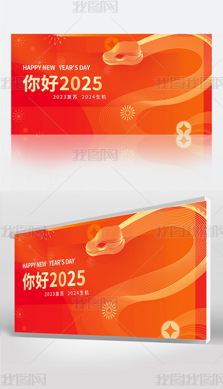 2025ԪI(y)˾չ
