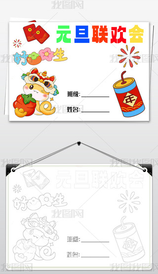 Ԫ(lin)g2025옷Сֳ