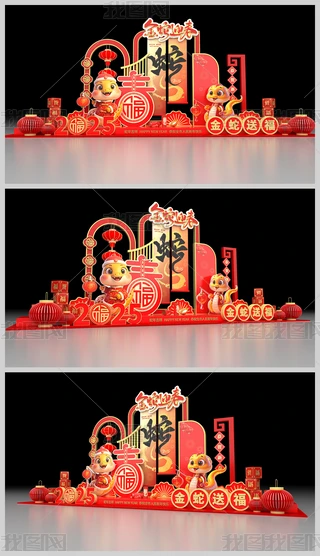 2025ꐺӰ(ji)b