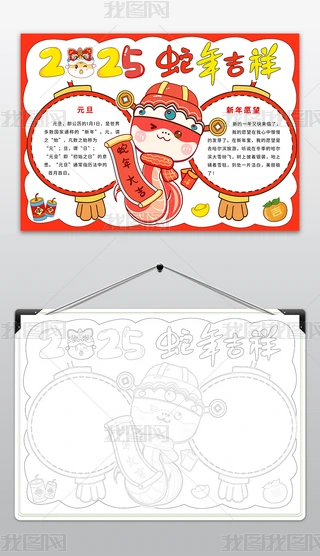 2025Ԫ옷С옷ӭ´(ji)ֳ