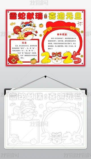 2025Ԫ옷С옷ӭ´(ji)ֳ