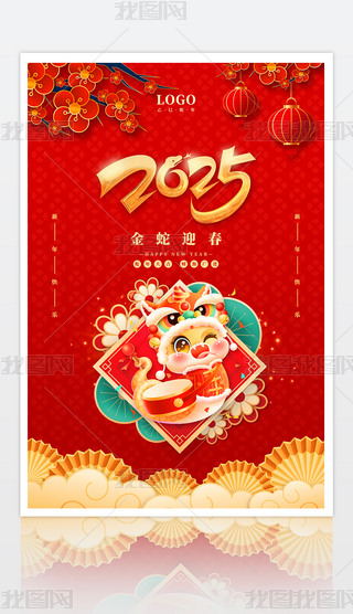 ӭ2025괺